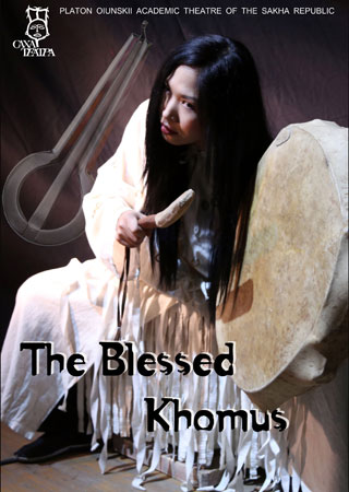 The Blessed Khomus